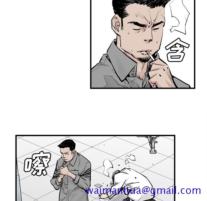邪恶血统[抖漫]韩漫全集-邪恶血统-第 3 章无删减无遮挡章节图片 