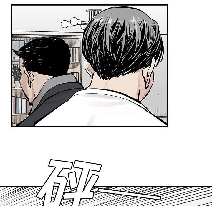 邪恶血统[抖漫]韩漫全集-邪恶血统-第 3 章无删减无遮挡章节图片 