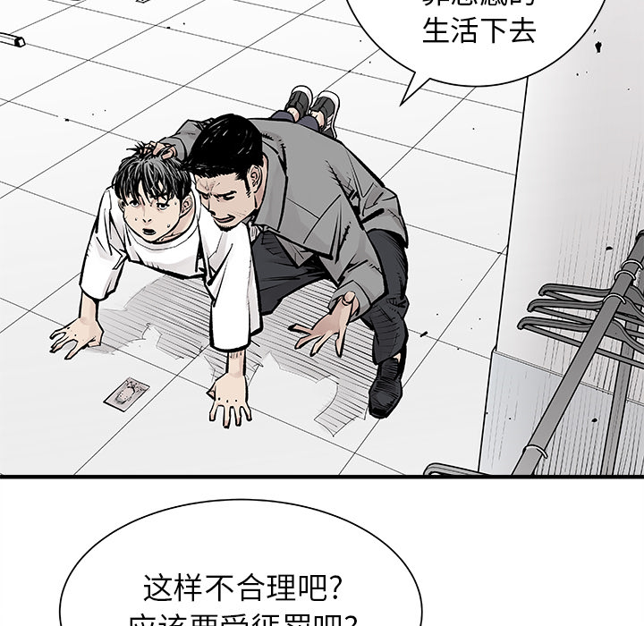 邪恶血统[抖漫]韩漫全集-邪恶血统-第 3 章无删减无遮挡章节图片 