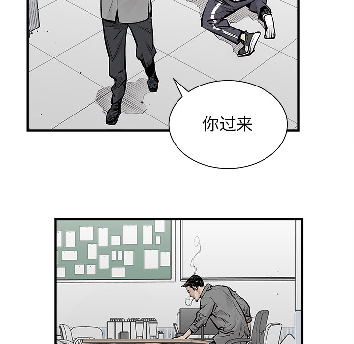 邪恶血统[抖漫]韩漫全集-邪恶血统-第 3 章无删减无遮挡章节图片 