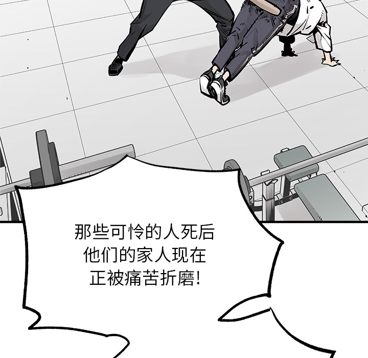 邪恶血统[抖漫]韩漫全集-邪恶血统-第 3 章无删减无遮挡章节图片 
