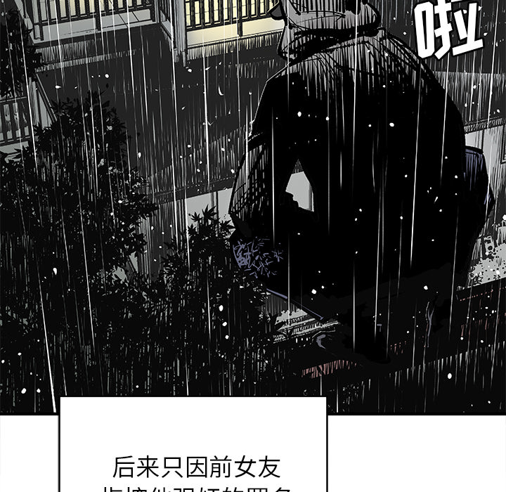 邪恶血统[抖漫]韩漫全集-邪恶血统-第 3 章无删减无遮挡章节图片 