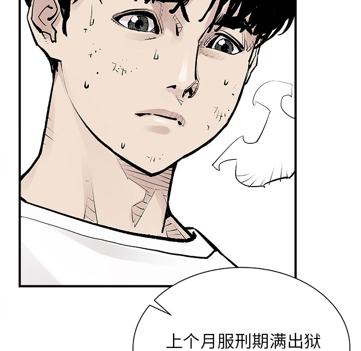 邪恶血统[抖漫]韩漫全集-邪恶血统-第 3 章无删减无遮挡章节图片 