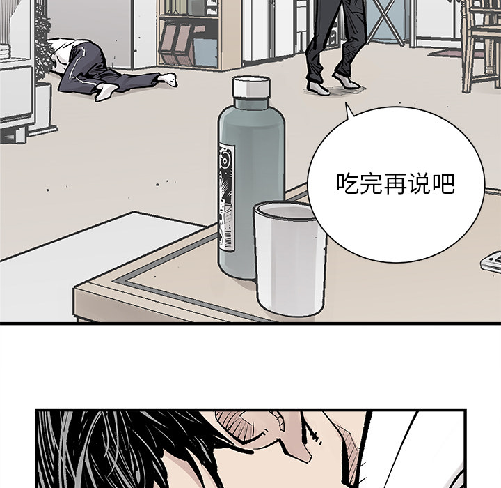 邪恶血统[抖漫]韩漫全集-邪恶血统-第 3 章无删减无遮挡章节图片 
