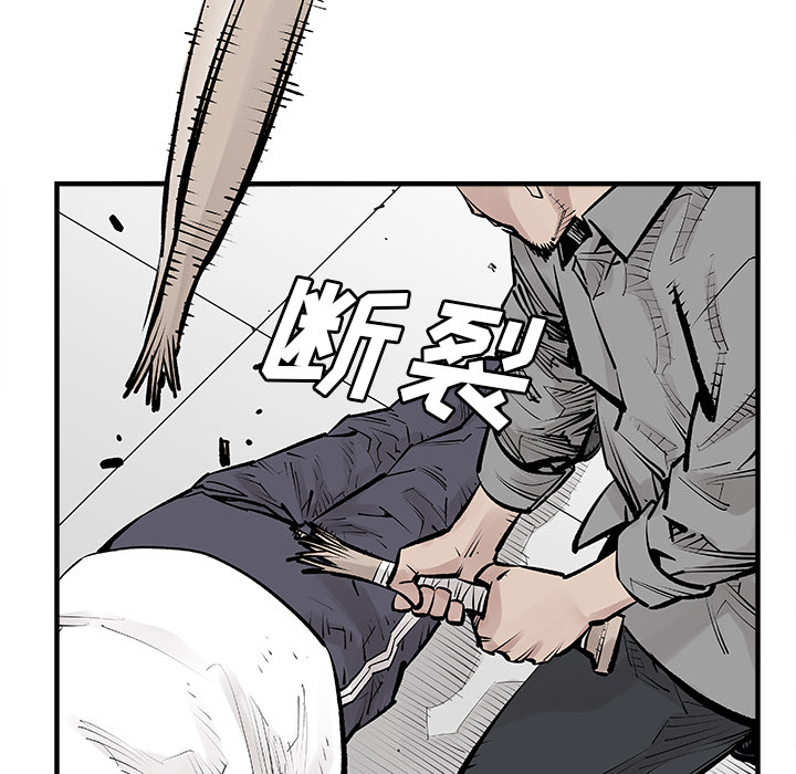 邪恶血统[抖漫]韩漫全集-邪恶血统-第 3 章无删减无遮挡章节图片 