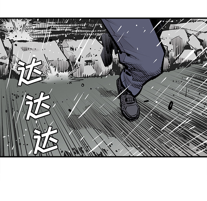 邪恶血统[抖漫]韩漫全集-邪恶血统-第 3 章无删减无遮挡章节图片 