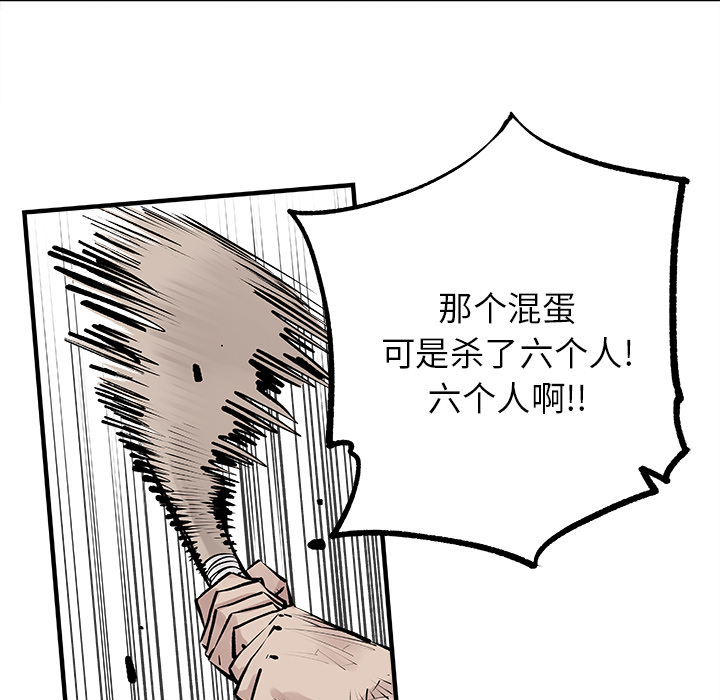 邪恶血统[抖漫]韩漫全集-邪恶血统-第 3 章无删减无遮挡章节图片 