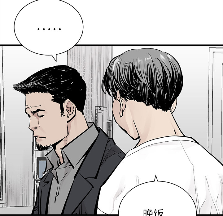 邪恶血统[抖漫]韩漫全集-邪恶血统-第 3 章无删减无遮挡章节图片 