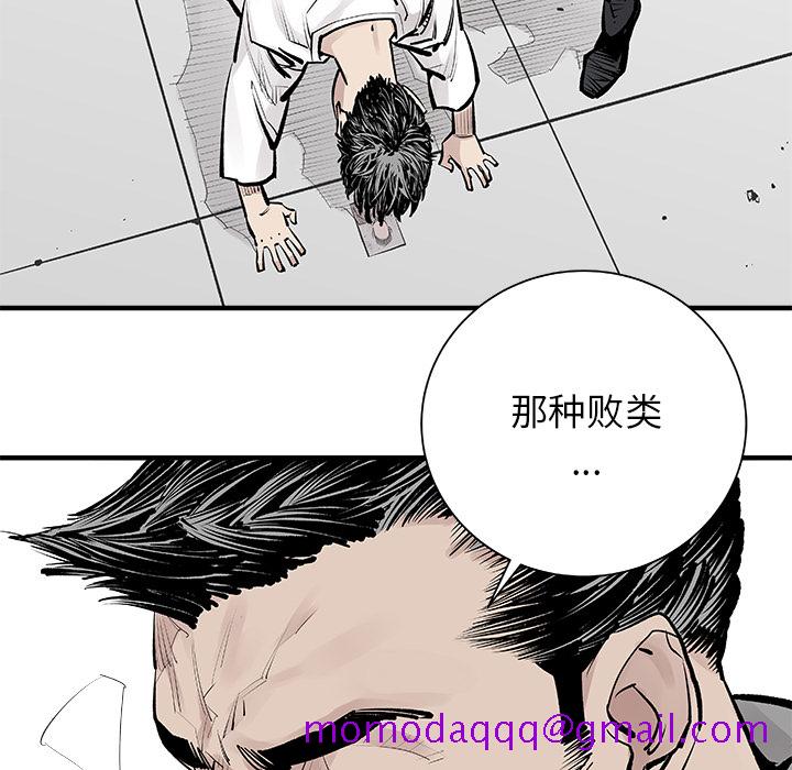 邪恶血统[抖漫]韩漫全集-邪恶血统-第 3 章无删减无遮挡章节图片 
