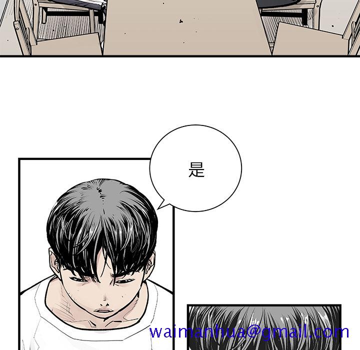 邪恶血统[抖漫]韩漫全集-邪恶血统-第 3 章无删减无遮挡章节图片 