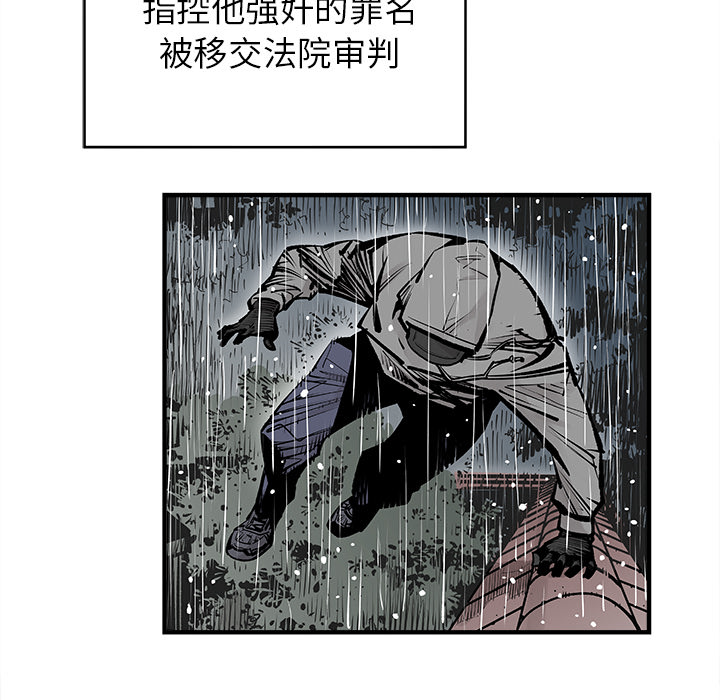 邪恶血统[抖漫]韩漫全集-邪恶血统-第 3 章无删减无遮挡章节图片 