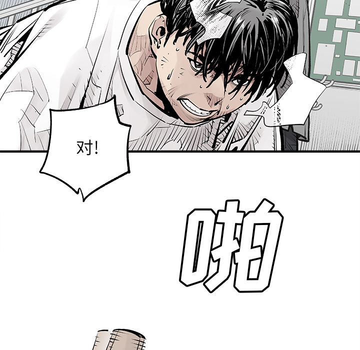 邪恶血统[抖漫]韩漫全集-邪恶血统-第 3 章无删减无遮挡章节图片 