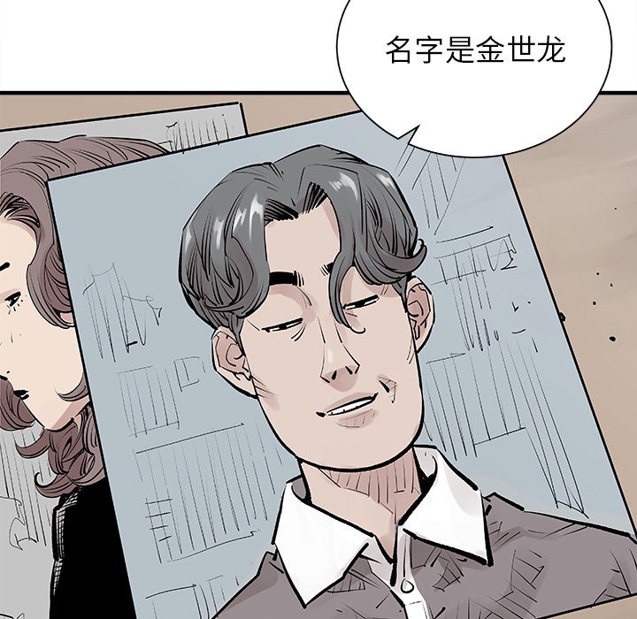 邪恶血统[抖漫]韩漫全集-邪恶血统-第 3 章无删减无遮挡章节图片 