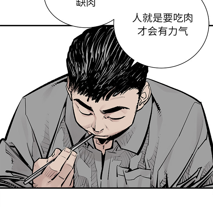 邪恶血统[抖漫]韩漫全集-邪恶血统-第 3 章无删减无遮挡章节图片 