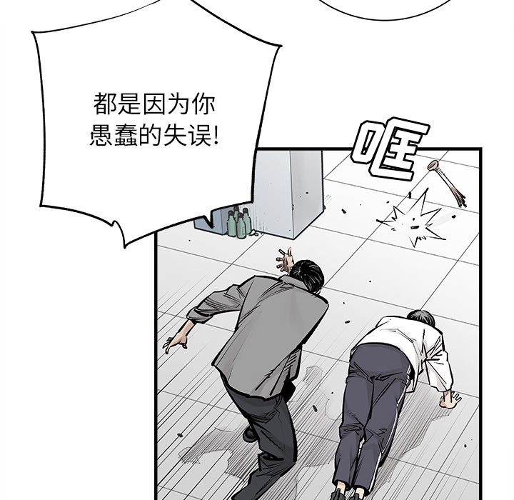 邪恶血统[抖漫]韩漫全集-邪恶血统-第 3 章无删减无遮挡章节图片 