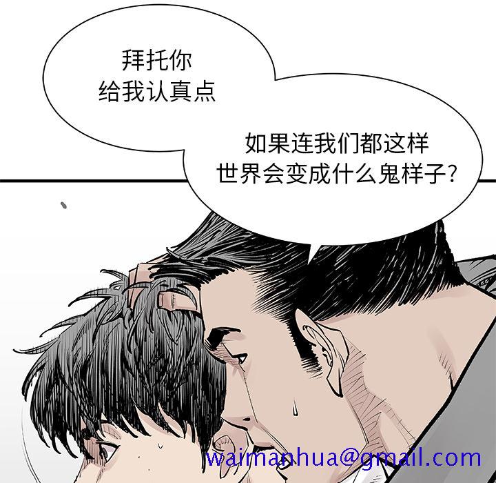 邪恶血统[抖漫]韩漫全集-邪恶血统-第 3 章无删减无遮挡章节图片 