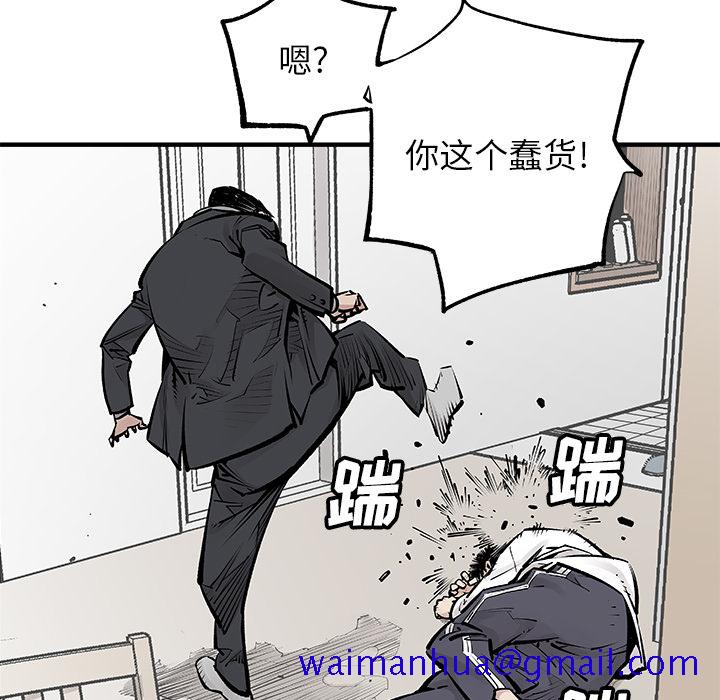 邪恶血统[抖漫]韩漫全集-邪恶血统-第 3 章无删减无遮挡章节图片 