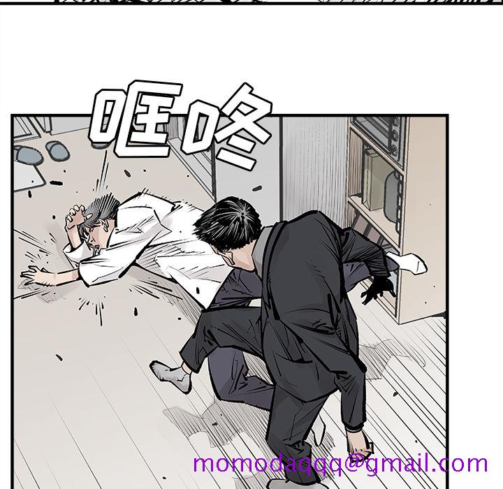 邪恶血统[抖漫]韩漫全集-邪恶血统-第 3 章无删减无遮挡章节图片 