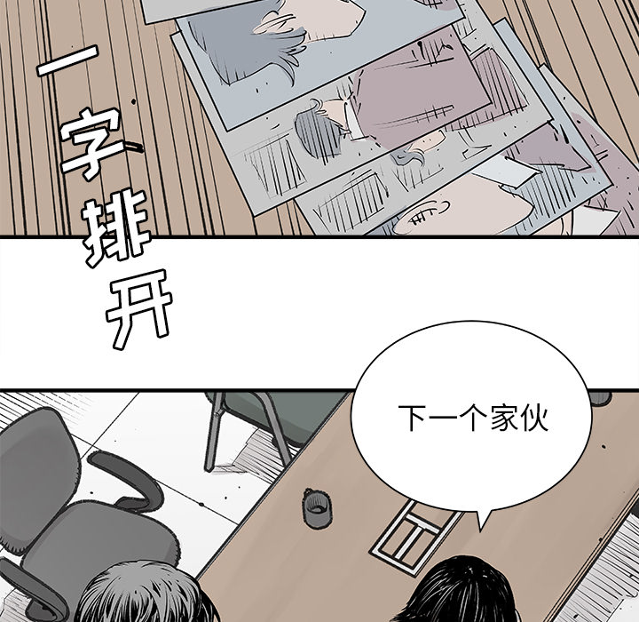 邪恶血统[抖漫]韩漫全集-邪恶血统-第 3 章无删减无遮挡章节图片 