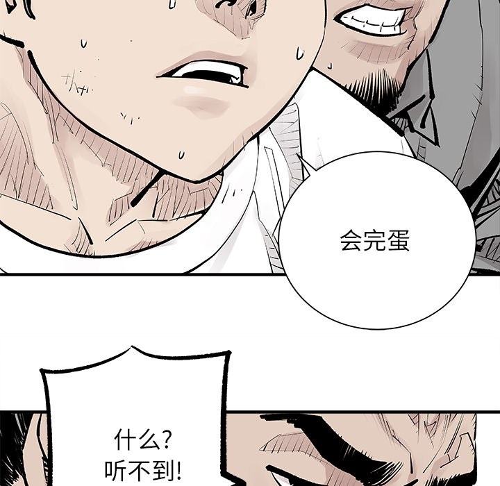 邪恶血统[抖漫]韩漫全集-邪恶血统-第 3 章无删减无遮挡章节图片 