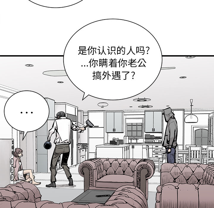 邪恶血统[抖漫]韩漫全集-邪恶血统-第 4 章无删减无遮挡章节图片 