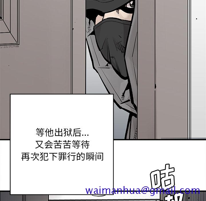 邪恶血统[抖漫]韩漫全集-邪恶血统-第 4 章无删减无遮挡章节图片 