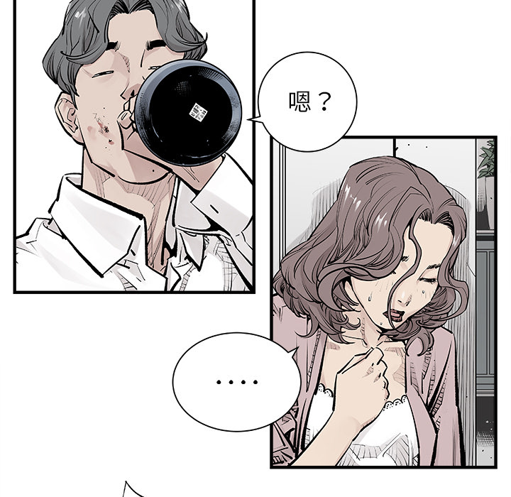 邪恶血统[抖漫]韩漫全集-邪恶血统-第 4 章无删减无遮挡章节图片 