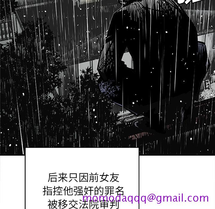 邪恶血统[抖漫]韩漫全集-邪恶血统-第 4 章无删减无遮挡章节图片 