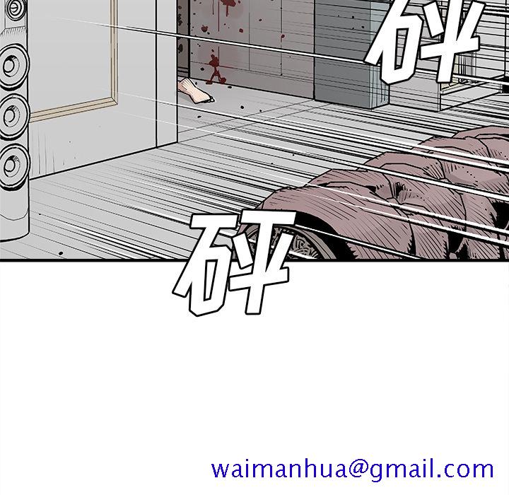 邪恶血统[抖漫]韩漫全集-邪恶血统-第 4 章无删减无遮挡章节图片 
