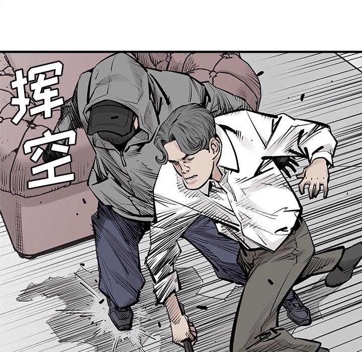 邪恶血统[抖漫]韩漫全集-邪恶血统-第 4 章无删减无遮挡章节图片 