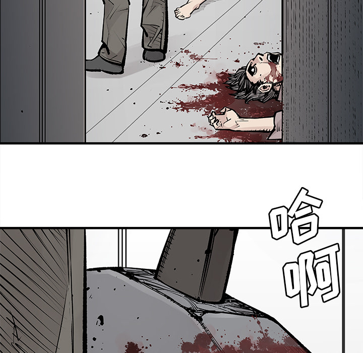 邪恶血统[抖漫]韩漫全集-邪恶血统-第 4 章无删减无遮挡章节图片 