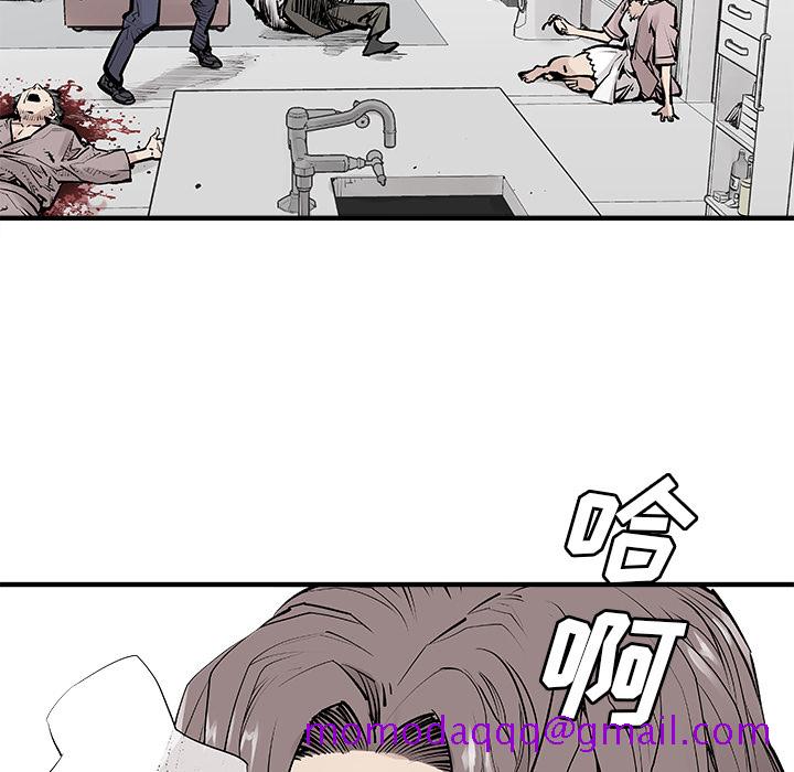 邪恶血统[抖漫]韩漫全集-邪恶血统-第 4 章无删减无遮挡章节图片 