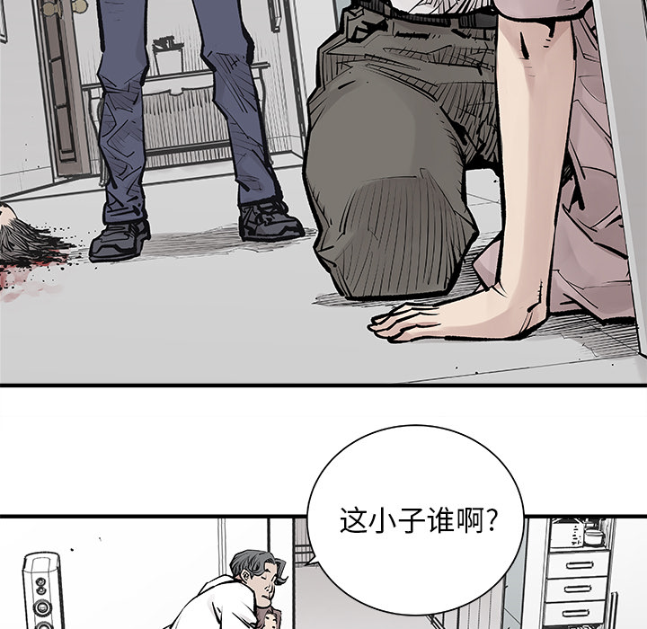 邪恶血统[抖漫]韩漫全集-邪恶血统-第 4 章无删减无遮挡章节图片 