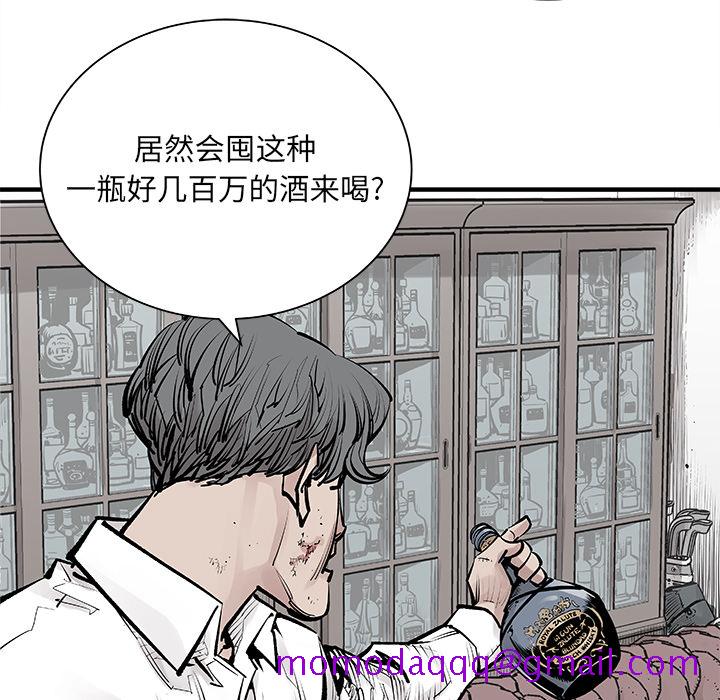 邪恶血统[抖漫]韩漫全集-邪恶血统-第 4 章无删减无遮挡章节图片 