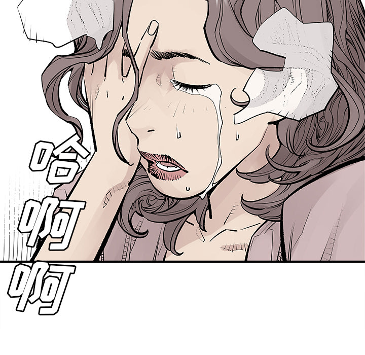 邪恶血统[抖漫]韩漫全集-邪恶血统-第 4 章无删减无遮挡章节图片 