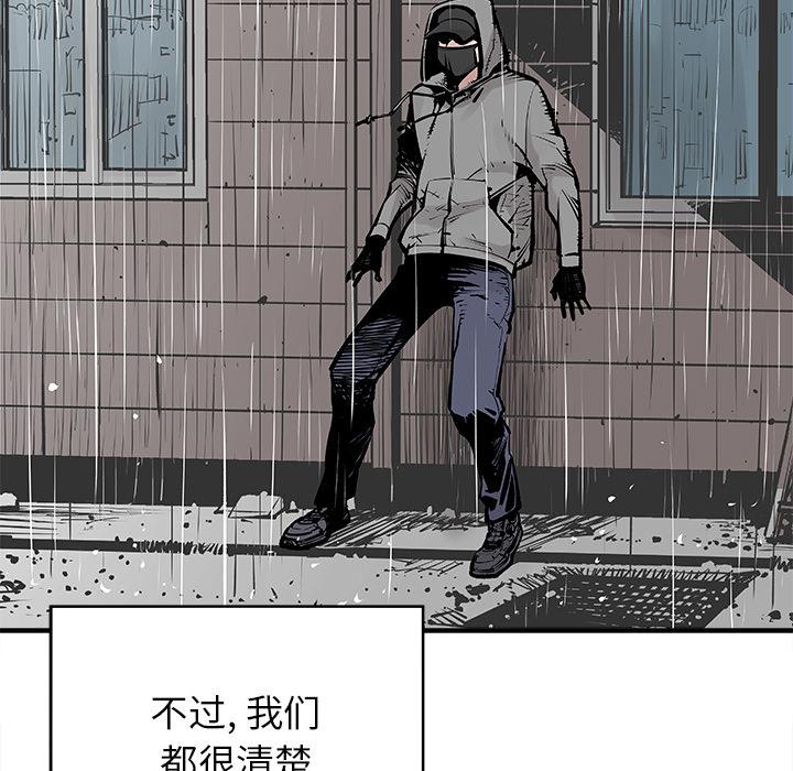 邪恶血统[抖漫]韩漫全集-邪恶血统-第 4 章无删减无遮挡章节图片 