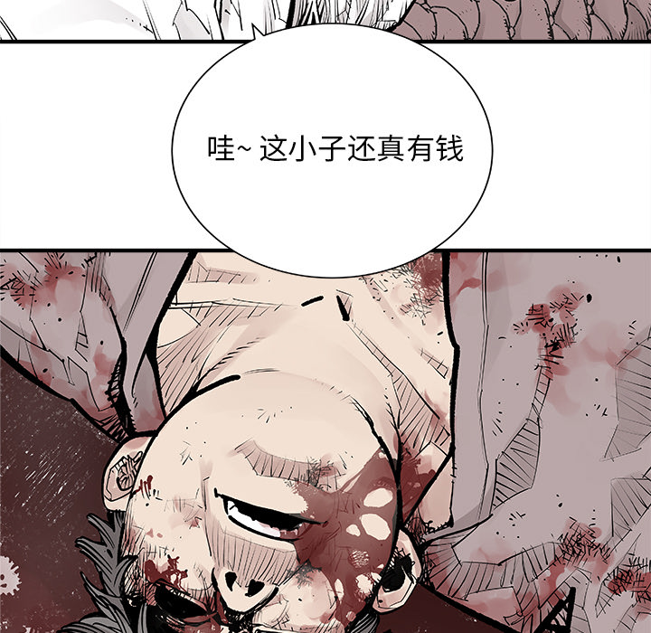 邪恶血统[抖漫]韩漫全集-邪恶血统-第 4 章无删减无遮挡章节图片 