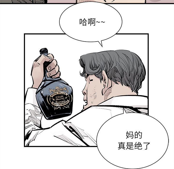 邪恶血统[抖漫]韩漫全集-邪恶血统-第 4 章无删减无遮挡章节图片 