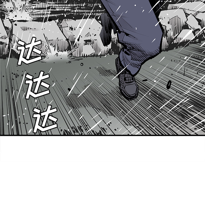 邪恶血统[抖漫]韩漫全集-邪恶血统-第 4 章无删减无遮挡章节图片 