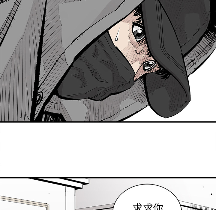 邪恶血统[抖漫]韩漫全集-邪恶血统-第 4 章无删减无遮挡章节图片 