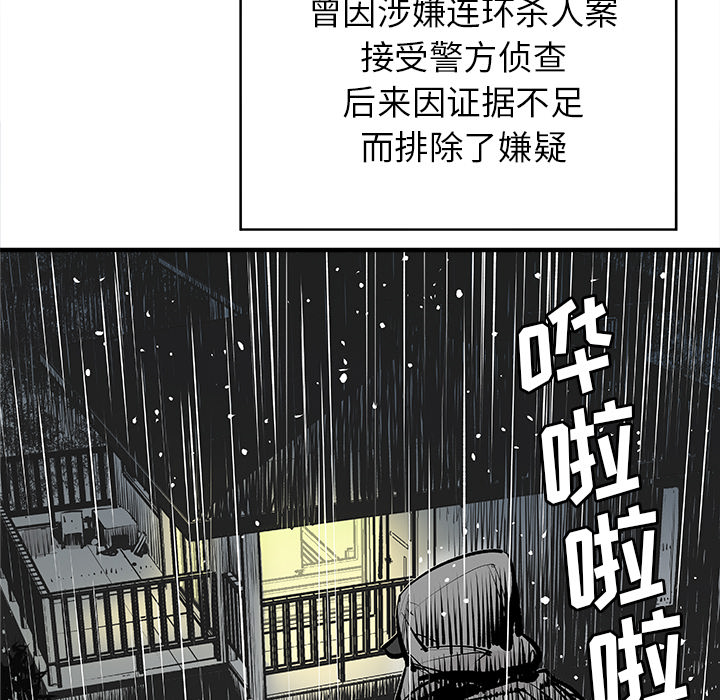 邪恶血统[抖漫]韩漫全集-邪恶血统-第 4 章无删减无遮挡章节图片 