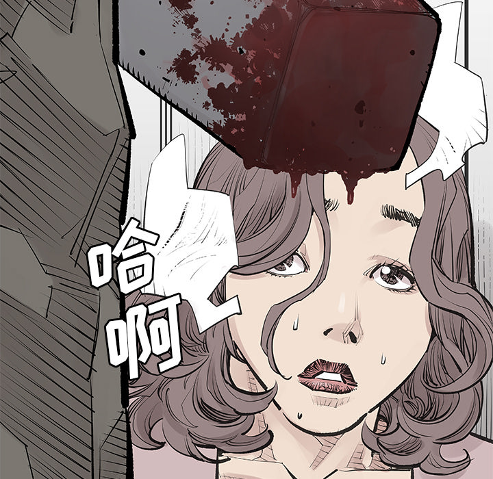邪恶血统[抖漫]韩漫全集-邪恶血统-第 4 章无删减无遮挡章节图片 