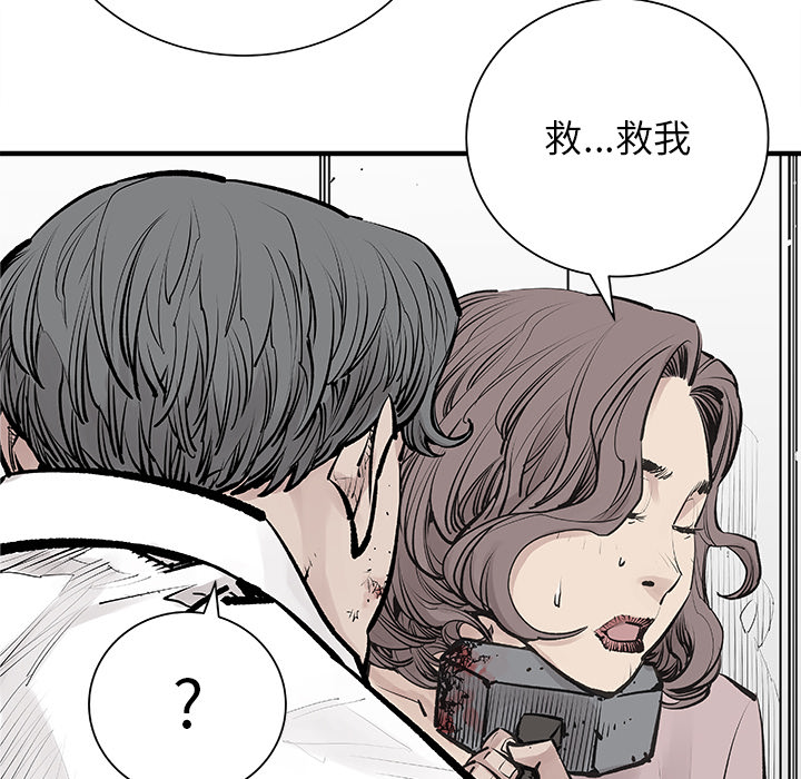 邪恶血统[抖漫]韩漫全集-邪恶血统-第 4 章无删减无遮挡章节图片 
