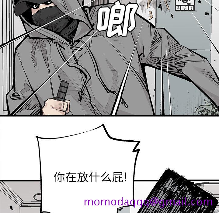 邪恶血统[抖漫]韩漫全集-邪恶血统-第 4 章无删减无遮挡章节图片 