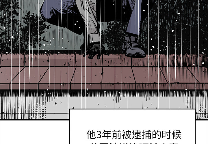 邪恶血统[抖漫]韩漫全集-邪恶血统-第 4 章无删减无遮挡章节图片 