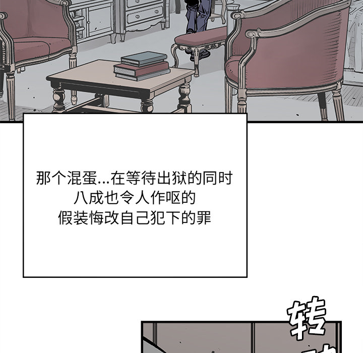 邪恶血统[抖漫]韩漫全集-邪恶血统-第 4 章无删减无遮挡章节图片 