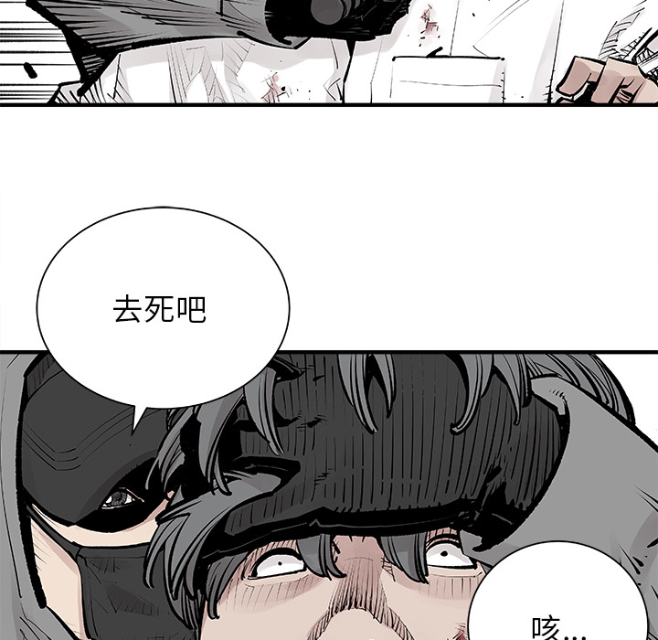 邪恶血统[抖漫]韩漫全集-邪恶血统-第 4 章无删减无遮挡章节图片 