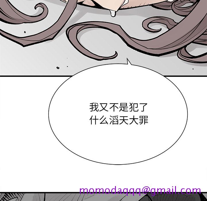 邪恶血统[抖漫]韩漫全集-邪恶血统-第 4 章无删减无遮挡章节图片 
