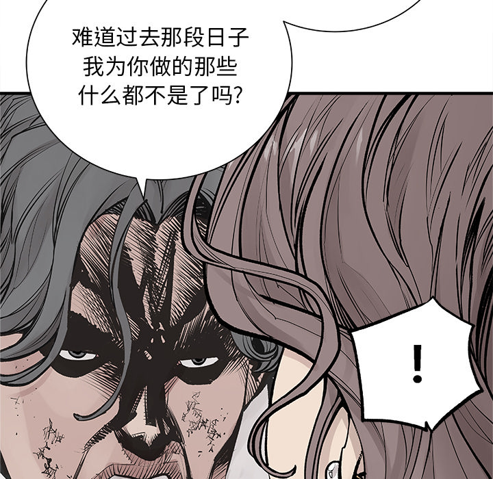 邪恶血统[抖漫]韩漫全集-邪恶血统-第 4 章无删减无遮挡章节图片 