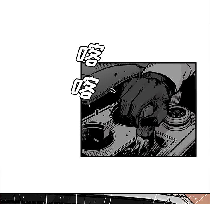邪恶血统[抖漫]韩漫全集-邪恶血统-第 5 章无删减无遮挡章节图片 